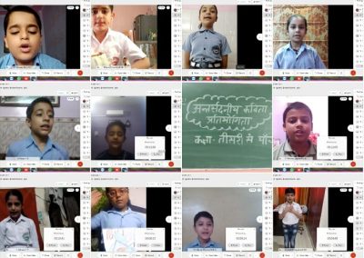 Collage1 Hindi Recitation